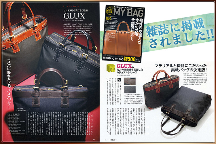 glux_magazine